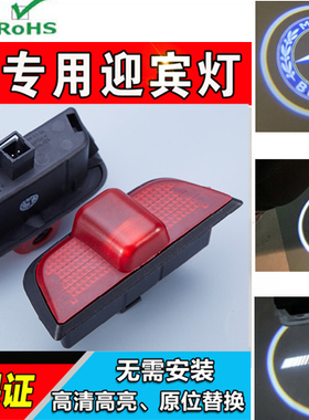 奔驰C级W204迎宾灯C200 C230 C260 C280 C300 C350C320车门投影灯