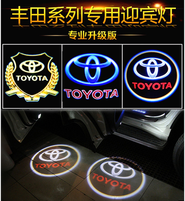 适用于prius ESTIMA prado markx迎宾灯Sienna wish车门投影灯