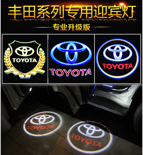 适用于prius ESTIMA prado markx迎宾灯Sienna wish车门投影灯