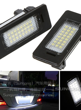 适用于宝马F10F18F15F20F25F80F83M4F80 335 330车牌灯LED牌照灯
