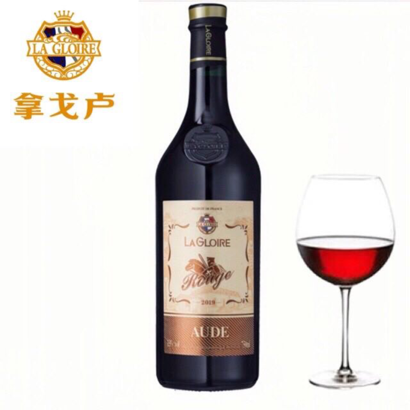 法国拿戈卢奥德干红葡萄酒750ml红酒厦门古龙集团国企总代理