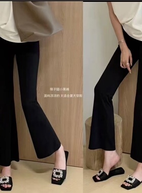 MCHIC | 无忧购！神裤！后腰刺绣高弹微喇九分小黑裤黑色休闲裤