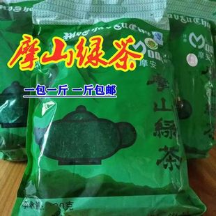 摩山绿茶湖南郴州桂东汝城特产茶神浓茶提神大叶茶500g上新包邮