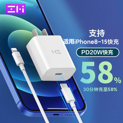 Zmi Charger 20W Gallium Nitride Pd30W Fast Charging Head Universal Type-C Plug 40W Suitable for Xiaomi Apple 16 Phone iPhone 17 Tablet 15 iPad 14 Cooltech Ha716 Official 13