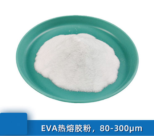 EVA胶粉低熔点低温热熔胶