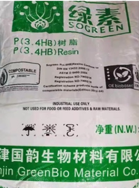 长期供应PHA粉养殖鱼缸污水处理碳原净化细菌培养20-500目P3HB4