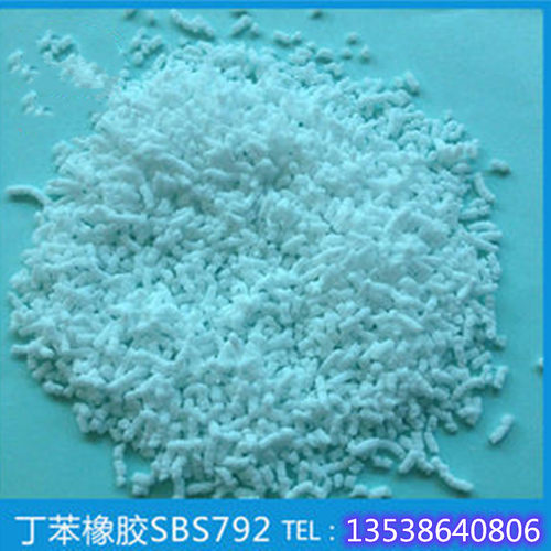 SBS巴陵石化YH-792注塑拉丝热熔