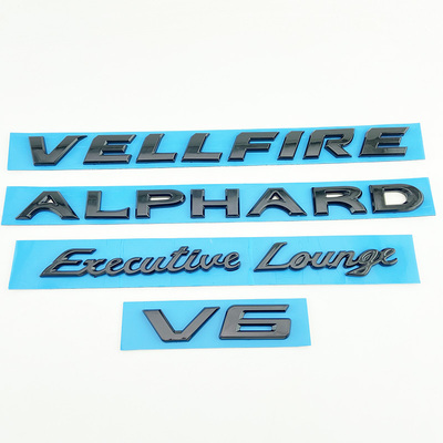 威尔法埃尔法车标VELLFIRE ALPHARD V6尊贵版後尾箱贴标志亮黑色