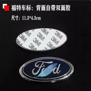 适用于2016款江铃新驭胜S330改装后尾箱福特车标志1.5L排量车标贴