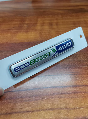 适用于福克斯蒙迪欧200马力标锐界ECOBOOST245英文字标翼虎金牛座