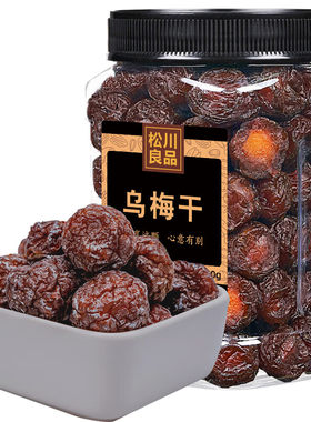 松川良品乌梅干590g/罐