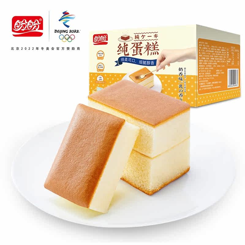 盼盼 纯蛋糕 西式糕点营养鸡蛋糕早餐手撕面包休闲点心 720g/箱高性价比高么？