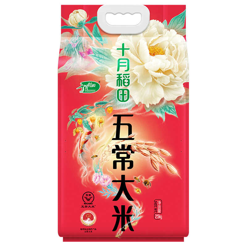 2.5kg东北大米十月稻田