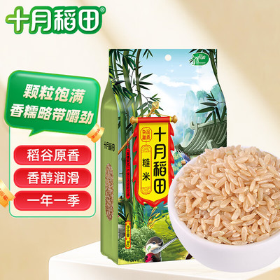 十月稻田东北糯米1kg小包装