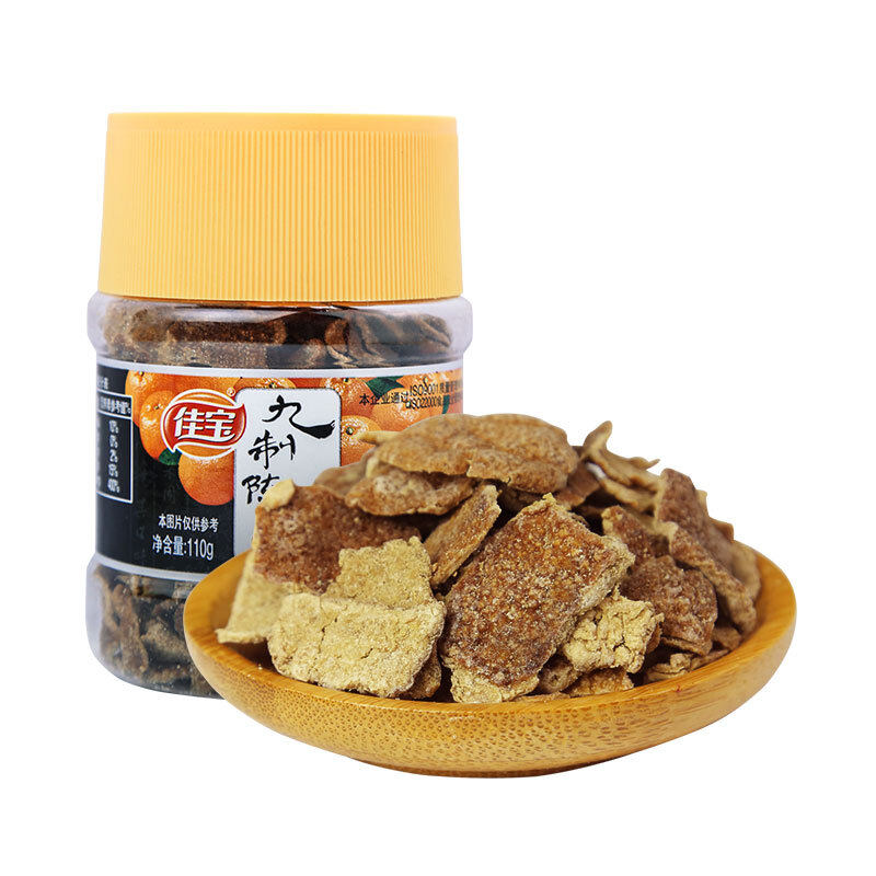 佳宝 果脯蜜饯果干类 话梅李子零食 广东老字号 九制陈皮110克怎么看?
