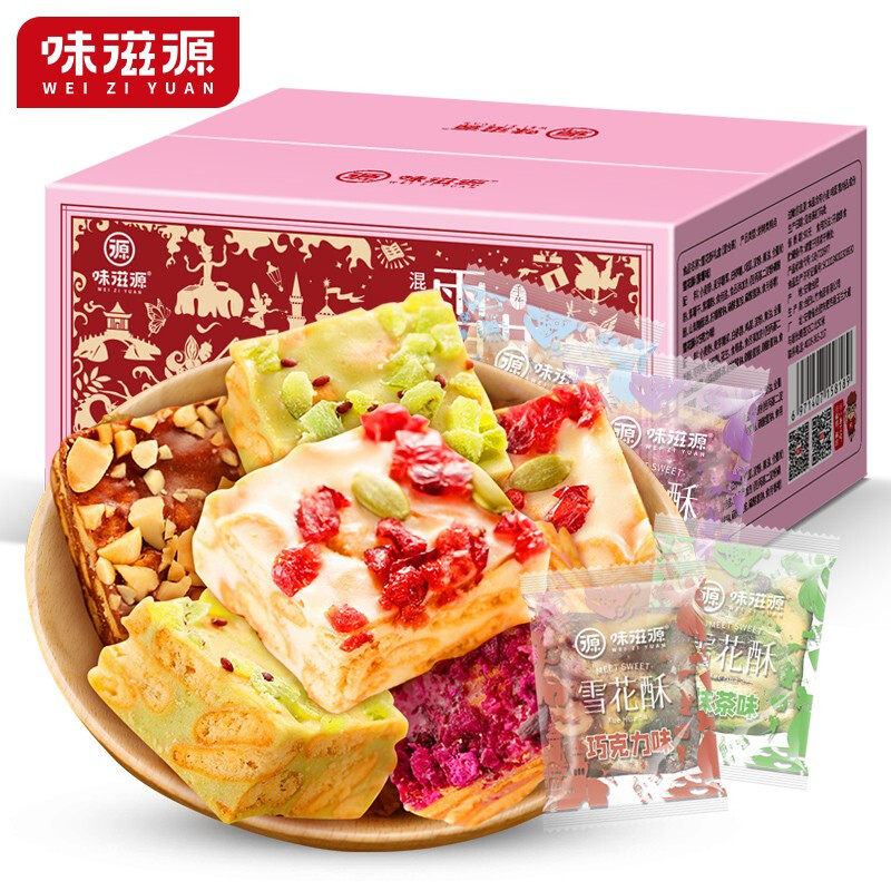 味滋源 雪花酥500g网红零食糕点心牛扎奶芙沙琪玛牛轧糖怎么样,好用不?