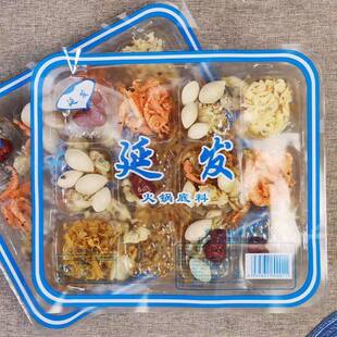 延发火锅底料餐饮铜锅涮羊肉海鲜干料100克/盒