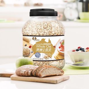 穗格氏澳洲燕麦片2000g桶装 营养早餐谷物无蔗糖即食冲饮