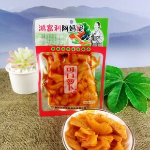 鸿富利阿玛尼可口萝卜60克小咸菜下饭菜东北开胃菜