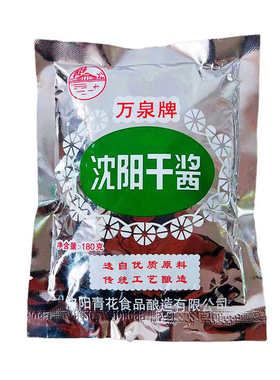 万泉牌沈阳干酱180克袋装