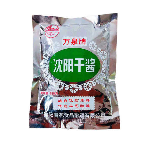 万泉牌沈阳干酱180克袋装