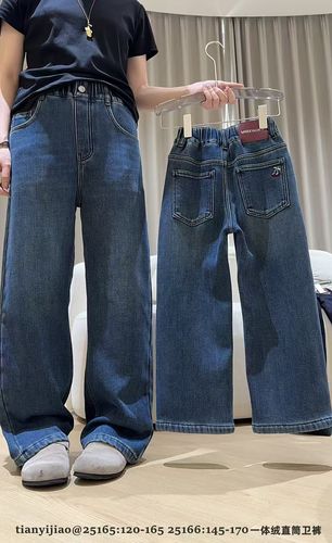 天依角2025冬新款25165一体加绒牛仔直筒裤中大童女童亲子潮25166