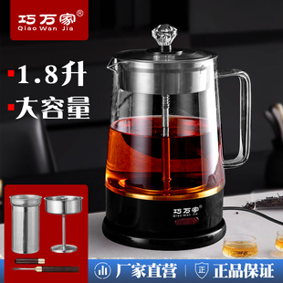 全自动煮茶器1.8升大容量家用蒸汽电茶炉特大号养生壶泡煮黑茶壶