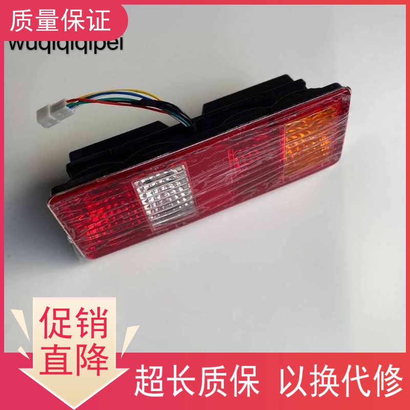 东风小康K01L/K02L V22单排双排货车C31 C32刹车灯后尾灯总成