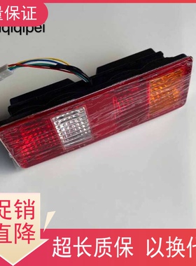 东风小康K01L/K02L V22单排双排货车C31 C32煞车灯后尾灯总成