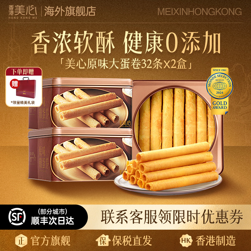 ľС36208g*2 ԭζ448g*2380Ԫ2(190Ԫ/)
