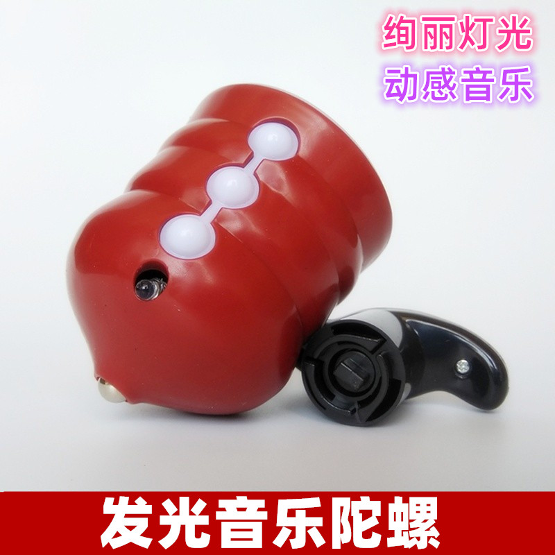 七彩音乐发光陀螺仿木升级会唱歌激光闪光陀螺甩葱歌儿童益智玩具