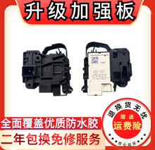 海尔滚筒洗衣机门锁EG8014HB39GU1 EG7012B39WU1 EG10014B39GU1