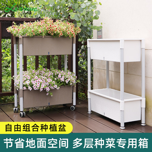 PP树脂庭院自由组装种植盆