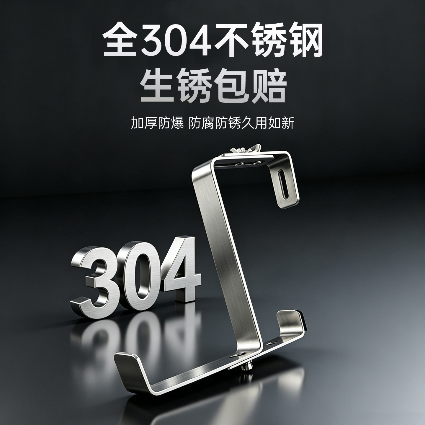 莱之秀304不锈钢置物架免安装图片