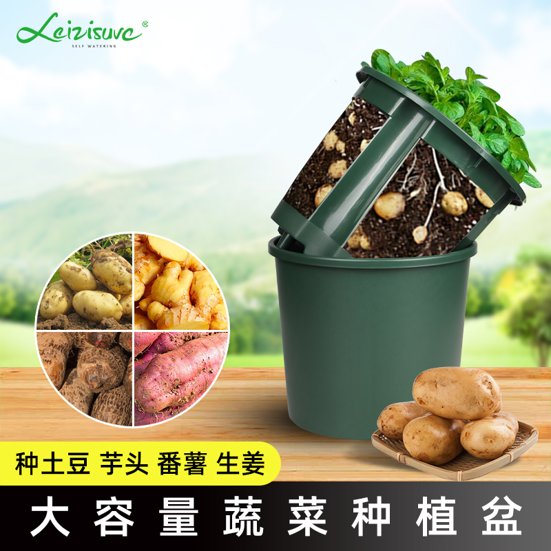 加厚PP树脂田园大容量蔬菜种植盆