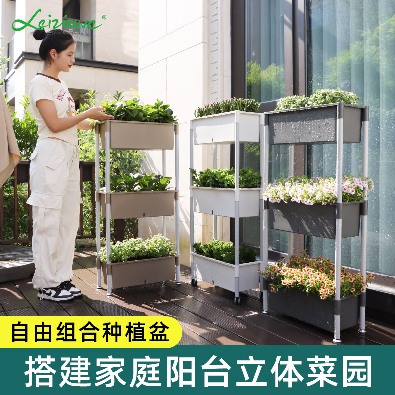 塑料阳台庭院自由组装种植盆图片