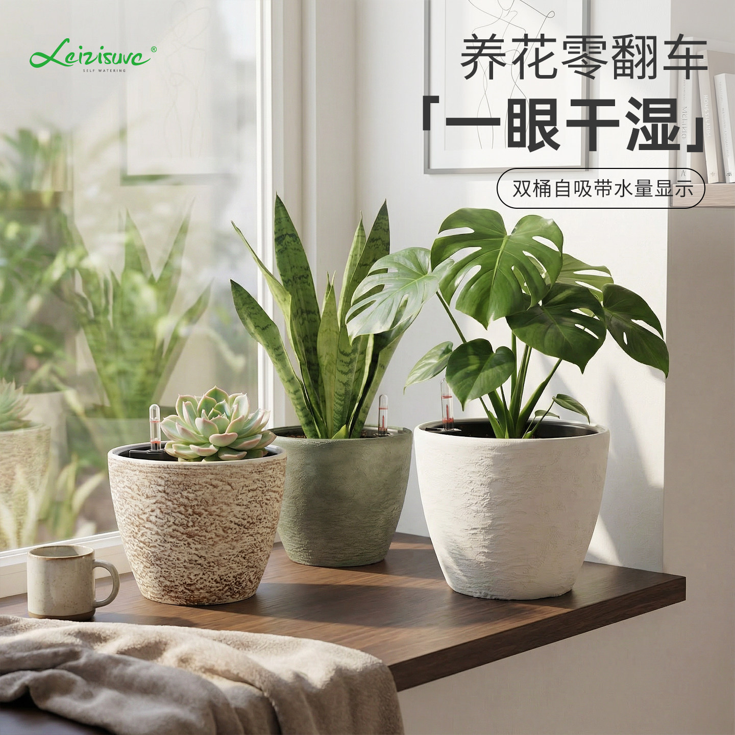 leizisure杰普森懒人自吸水花盆桌面绿萝发财树圆形轻奢高级感盆