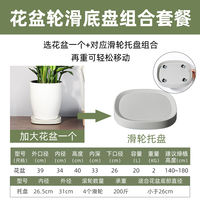 Automatic water-absorbing large green ivy flowerpot, Nordic floor-standing living room round large flowerpot, lazy person's home, white plastic pot thumbnail 5