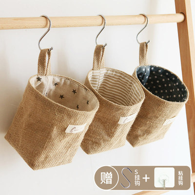 日式棉麻收纳袋挂袋布艺整理袋