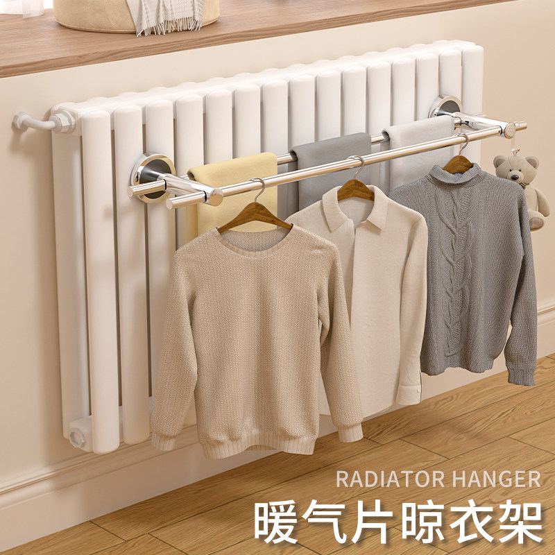 暖气片挂钩置物架暖气晾衣架暖气管挂衣架晾衣神器毛巾架晾衣杆子,收纳整理,小型晾晒架,淘宝优惠券,粉丝福利购,淘宝优惠卷