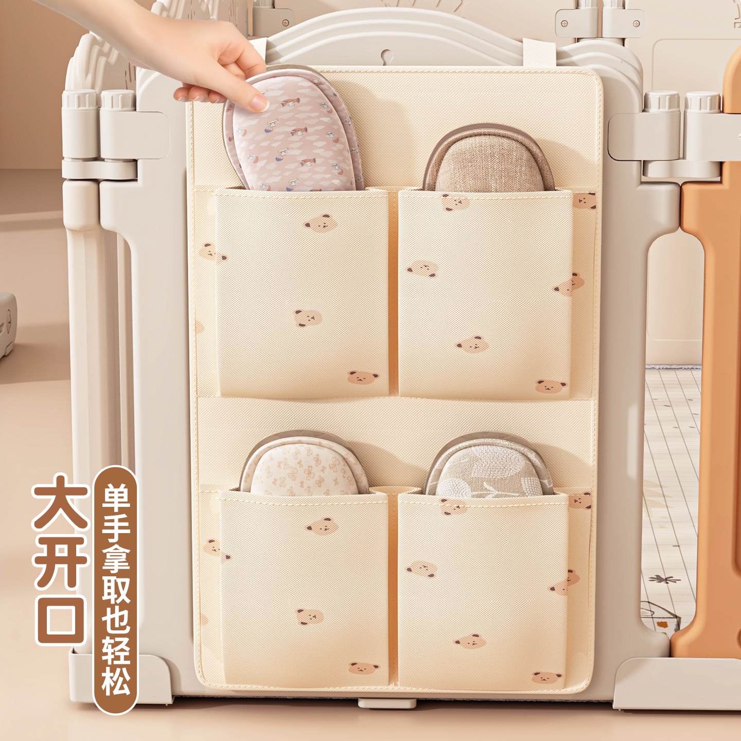 婴儿围栏爬爬垫拖鞋收纳