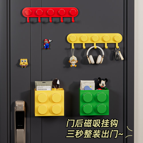 门后磁吸免打孔无痕挂钩
