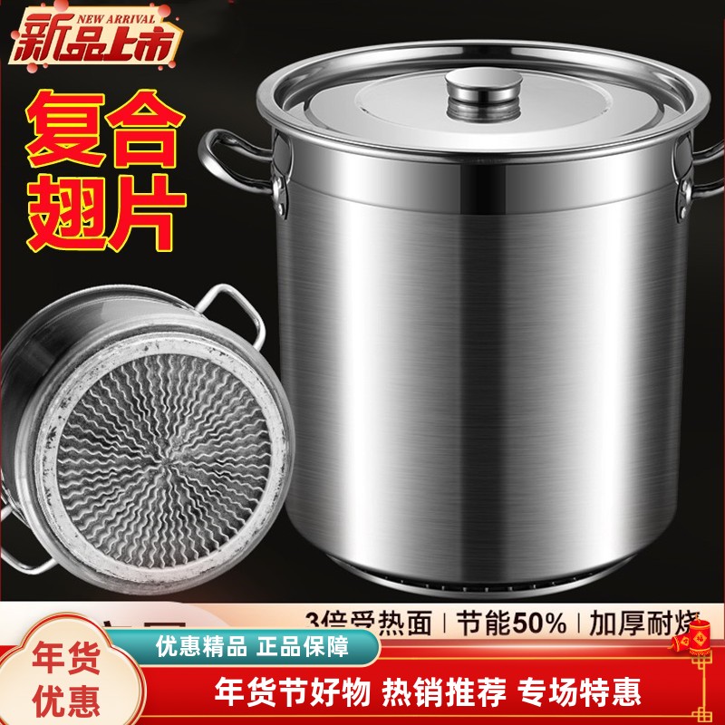 304不锈钢翅片节能汤桶商用燃气复合底节能大汤锅卤肉锅桶聚热桶