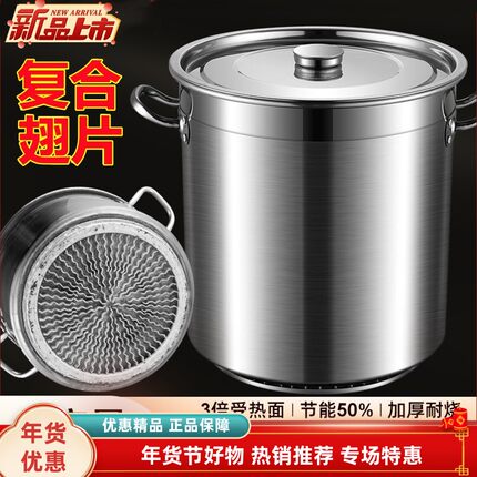 304不锈钢翅片节能汤桶商用燃气复合底节能大汤锅卤肉锅桶聚热桶