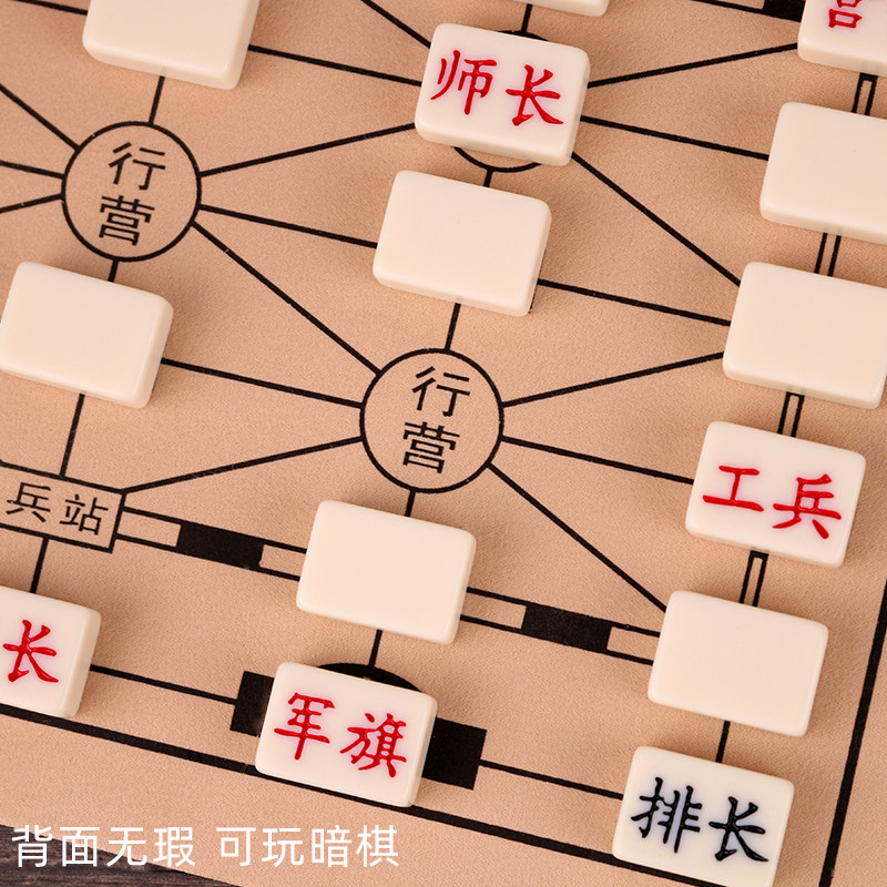 军棋陆战棋儿童小学生实心大号可折叠高级军旗木质棋盘象棋二合一