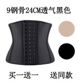 corset健身收腹带腰封 trainer 9钢骨橡胶运动束腰带Latex waist