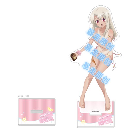 新款魔法少女卫宫伊莉雅亚立牌