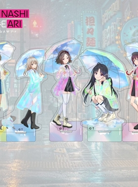 新款哭泣少女乐队AU COOP全新系列安和昂井芹仁菜自制立牌摆件