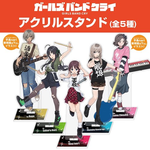 少女乐队河原木桃香安和昂