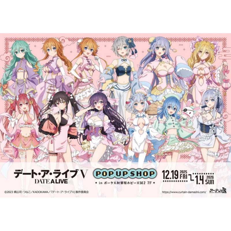 约会大作战中国风粉彩旗袍